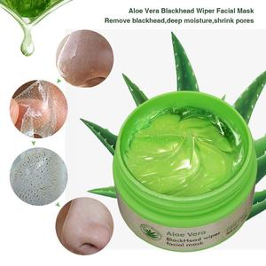 <span class=keywords><strong>Masque</strong></span> facial peel-off à l'aloe vera pour éliminer les points noirs, le plus récent de 2019, pour un nettoyage en profondeur et une purification - Product Image 3