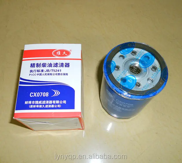 Топливный фильтр CX0708