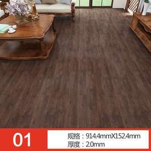DIY pvc <span class=keywords><strong>parquet</strong></span> <span class=keywords><strong>de</strong></span> madera para la decoración casera - Product Image 2