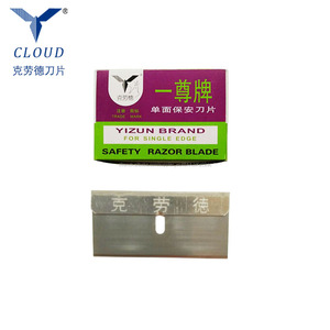 100 Pack Haute Visibilité <span class=keywords><strong>Mini</strong></span> Unique Bord Rasoir Grattoir Lame De la Vieille Colle Remover - Product Image 3