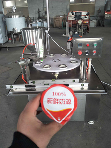 Christian <strong>Communion</strong> <strong>Cups</strong> Filling Sealing Machine - Product Image 4