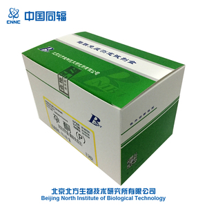 Las mujeres determinar Kit médico reactivos químicos equipo de prueba de diagnóstico rápido Para Elisa Kit de prueba de embarazo - Product Image 1