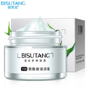Crème hydratante et éclaircissante à <span class=keywords><strong>la</strong></span> nicotinamide de marque privée, crème de beauté anti-âge pour le <span class=keywords><strong>visage</strong></span> - Product Image 2