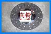 250mm disque d'embrayage FOR JAC 1040 TURBO - Product Image 1