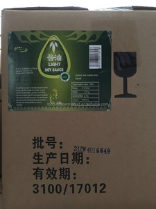 Salsa di soia fondente liquida 18L in imballaggio sfuso - Product Image 3