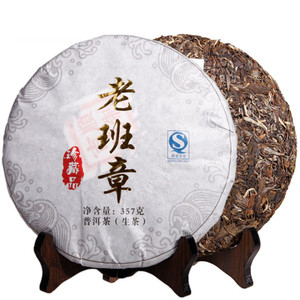 Yunnan Laobanzhang, сырое пирожное, 357 г - Product Image 2