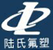 Yangzhong Lushi Fluoroplastics Co., Ltd. logo