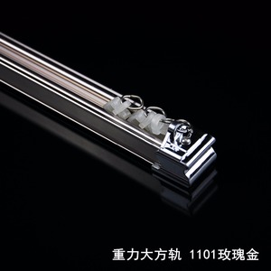 Persianas enrollables no atascadas Pista deslizante con gancho/1101 Componentes de riel de cortina deslizante - Product Image 2