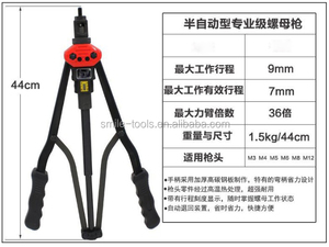 Chuyên Nghiệp Nhiệm Vụ Nặng Nề Tay Đôi Đinh Tán Nut Súng Công Cụ <span class=keywords><strong>Kit</strong></span> Cho Công Nghiệp Chế Tạo Kim Loại Ô Tô Sửa Chữa & Xây Dựng - Product Image 5