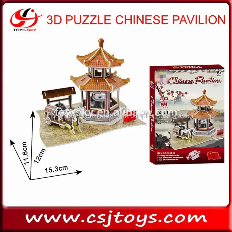 新製品20153dパズル中国館中国建築3d紙パズル