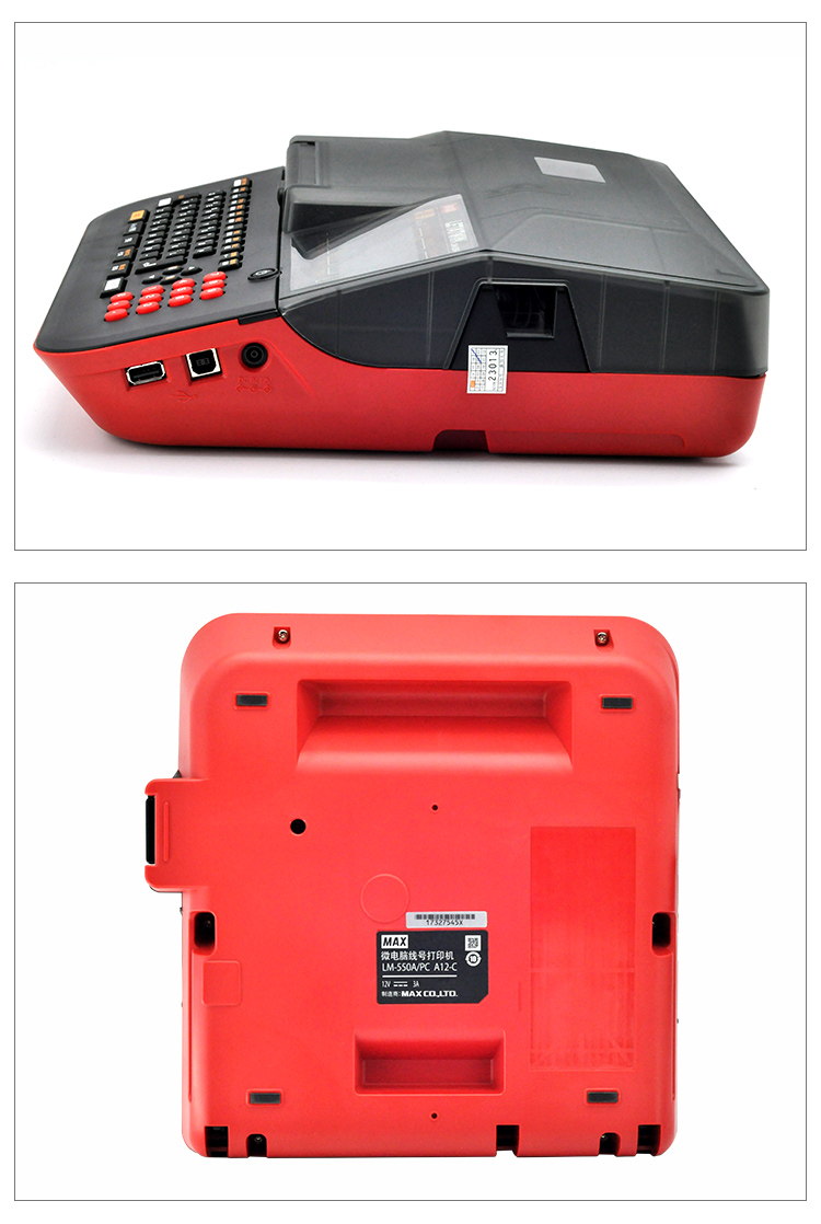 1/5発送】MAX DIY・工具 MAX LETATWIN LM-550W2