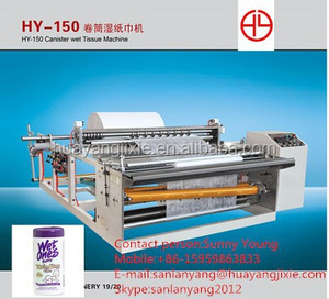 HY-150 Rolls Wet <strong>Wipe</strong> Perforating Slitting and Rewinding Machine,canister <strong>Wipes</strong> Making Machine - Product Image 2