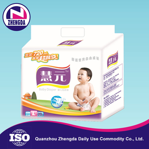 Meilleur qualité en tissu de <span class=keywords><strong>promotion</strong></span> comme feuille arrière enfants bébé couches - Product Image 6