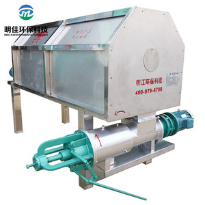 <span class=keywords><strong>Séparateur</strong></span> solide-liquide pour fumier et <span class=keywords><strong>urine</strong></span>, machine de déshydratation du fumier pour le fumier de vache - Product Image 1