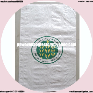 Venta caliente 50 kg bolsos de los pp maíz enciendeen grano de trigo forrajero de China de Fábrica - Product Image 3