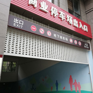 Công Nghiệp Điện Thép Cuộn Lên Đục Lỗ Lưới Roller <span class=keywords><strong>Shutter</strong></span> - Product Image 4