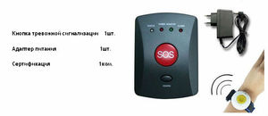 Sistema de alarma <span class=keywords><strong>GSM</strong></span> para ancianos, Alerta Médica, alarma de pánico, SOS, con el mejor producto para el cuidado de la seguridad en el hogar - Product Image 5