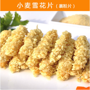 China automático Panko migas <span class=keywords><strong>de</strong></span> pan, máquinas miga <span class=keywords><strong>de</strong></span> pan molino - Product Image 5