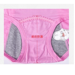 Culottes menstruelles pour femmes, confortables, saines, <span class=keywords><strong>anti</strong></span>-fuites, avec remontée de l'entrejambe - Product Image 6