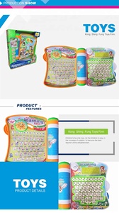 Libro Educativo Bilingüe para Niños, Máquina de Aprendizaje Inteligente para Niños, de Plástico - Product Image 4