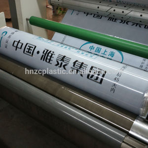 Belle conception transparent de protection en polyéthylène <span class=keywords><strong>film</strong></span> imprimé surface - Product Image 4