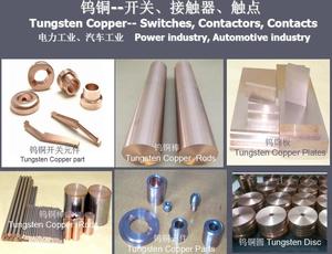 Wcu vonfram đồng hợp kim thanh sản phẩm kim loại chất lượng cao - Product Image 5