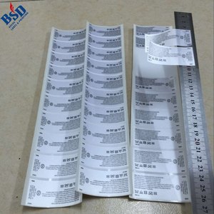 สติกเกอร์ผ้าแบบกำหนดเองและป้ายกาวซาตินสำหรับเสื้อผ้า - Product Image 5