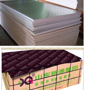 3 millimetri/12 millimetri/18 millimetri/19 millimetri/4x8 a buon mercato <span class=keywords><strong>playwood</strong></span> - Product Image 5