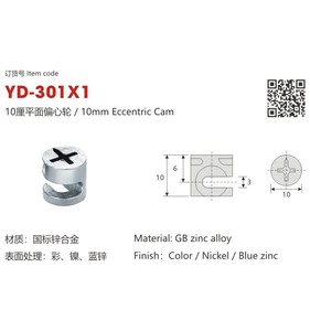 <span class=keywords><strong>Mobili</strong></span> m10 piatto eccentrico/connettore comune <span class=keywords><strong>CAM</strong></span>/<span class=keywords><strong>mobili</strong></span> connettore comune - Product Image 2