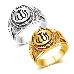 Anillos de Estilo Moderno a <span class=keywords><strong>Precio</strong></span> de Fábrica para Hombres Musulmanes, Color Dorado, Estilo Islámico - Product Image 2