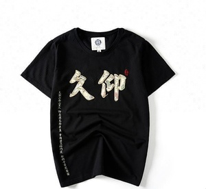 Conception personnalisée <span class=keywords><strong>tshirt</strong></span> <span class=keywords><strong>impression</strong></span> cool hommes T-shirt exclusif - Product Image 4