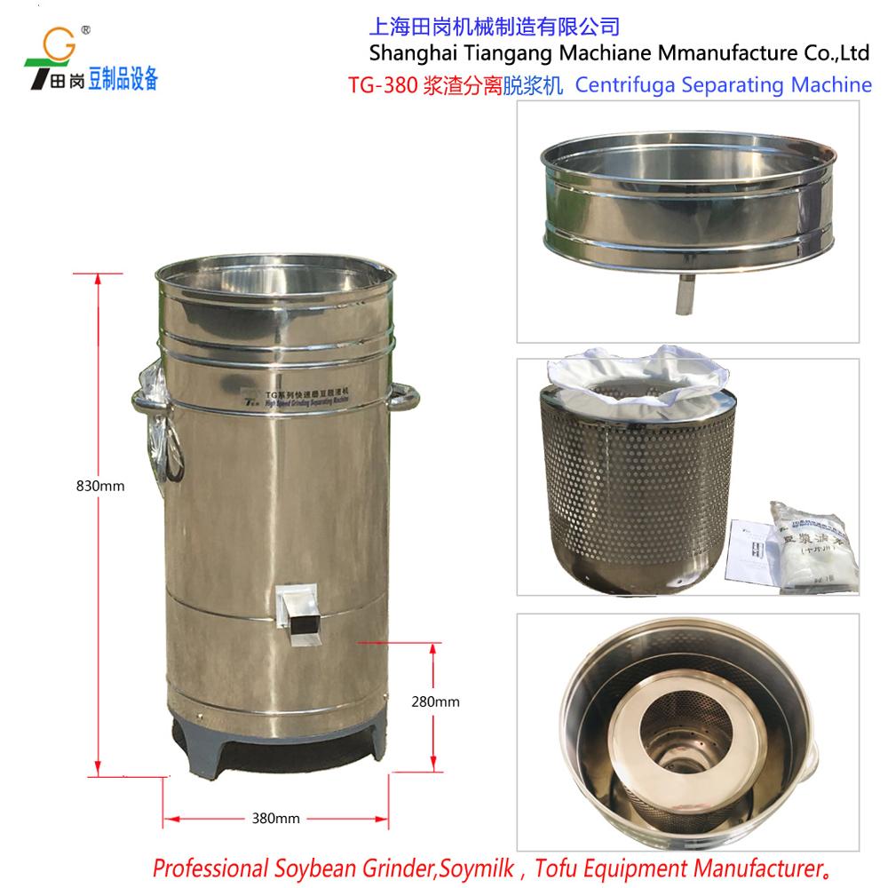 TG-380フィルターセパレーター機-大豆乳ふるい機-脱水機| Alibaba.com
