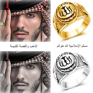 Anillos de Estilo Moderno a <span class=keywords><strong>Precio</strong></span> de Fábrica para Hombres Musulmanes, Color Dorado, Estilo Islámico - Product Image 4
