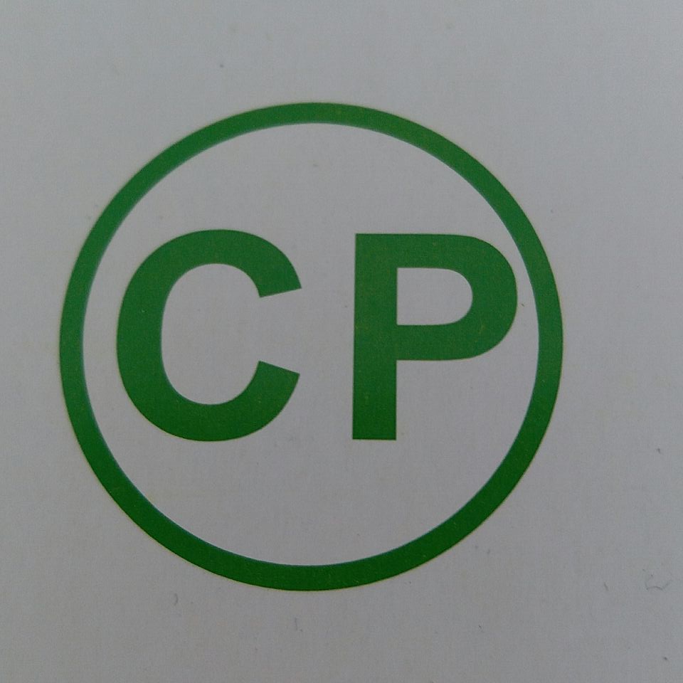 Zhongshan Sibo Photoelectric Technology Co., Ltd. logo