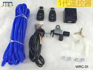 JTLD RACING-выхлопной регулирующий клапан с вакуумным приводом вырез 3 дюйма 76 мм Закрытая Труба с беспроводным пультом дистанционного управления - Product Image 5