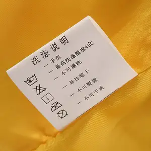 缎服装护理标签面料，100% 涤纶洗涤说明印花织物编织标签