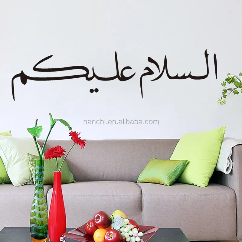 Creative Vinyl Wall Sticker Arts Islam Mural Wall Decal Wallpaper for Living Room Bedroom Home Decor Decoration Fresco