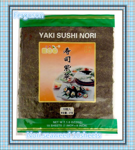Yaki <span class=keywords><strong>sushi</strong></span> nori algues classe <span class=keywords><strong>D</strong></span> 100 feuilles - Product Image 1