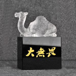 Hecho a mano pulido cristal blanco Camel Trophy Award negro y claro base disponible - Product Image 1