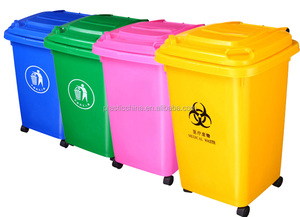 BT50A <span class=keywords><strong>50</strong></span> <span class=keywords><strong>litros</strong></span> hogar colorful pp de <span class=keywords><strong>basura</strong></span> de plástico - Product Image 2