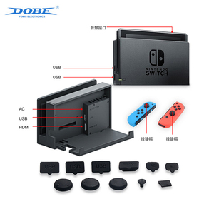 Dobo fabbrica originale schermo protettivo in vetro temperato pellicola a prova di polvere Kit per <span class=keywords><strong>accessori</strong></span> di gioco <span class=keywords><strong>Nintendo</strong></span> <span class=keywords><strong>Switch</strong></span> - Product Image 3