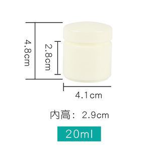 15G/20G PP Bahan Kulit Kulit Menggunakan Kecil Bulat Kosmetik Container 20 Ml Krim Toples - Product Image 6