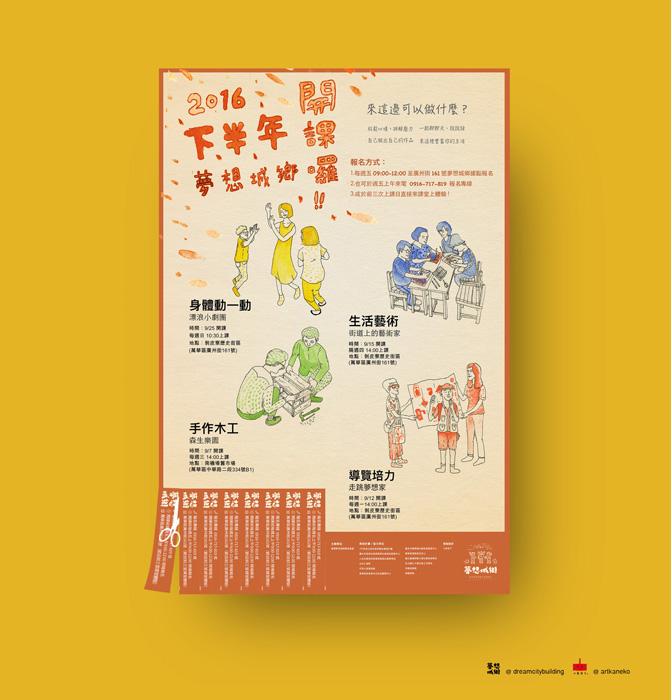 Графический дизайнерский фрилансер