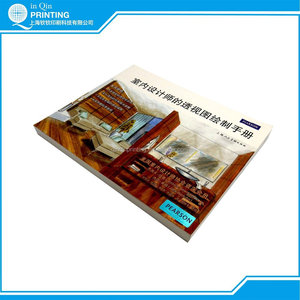 Servicios <span class=keywords><strong>de</strong></span> impresión offset imprenta <span class=keywords><strong>publicidad</strong></span> profesional - Product Image 1