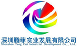 Shenzhen Teng Fei Industrial Development Co., Ltd. logo