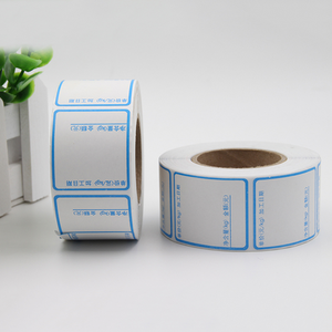 58X40 Mm Siêu Thị Cân Quy Mô Nhãn In Nhãn In Quy Mô - Product Image 4