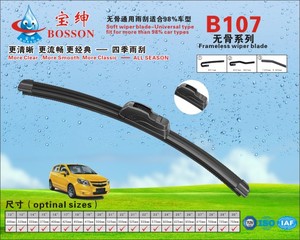 Venta directa de fábrica Limpiaparabrisas Piezas de automóviles Accesorios para automóviles Negocio OEM - Product Image 2