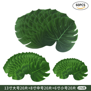 Foglie di palma artificiali piante tropicali foglie finte Safari foglie hawaiane Luau Party fornitori decorazioni - Product Image 2