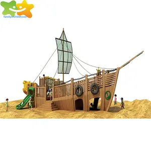 木製子供海賊船遊具屋外遊び場