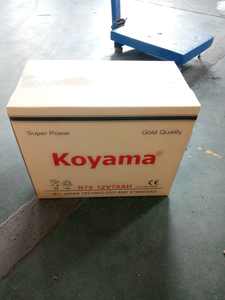 슈퍼 볼트 N70 12V70ah 건조 충전 자동차 배터리 - Product Image 6